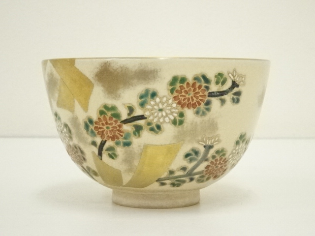 道具 ] - 道具 京焼 秋峰造 仁清写菊絵茶碗（共箱） | ネットショップ